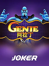 Genie